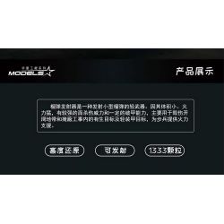 MouldKing 14014 Mould King 14014 non  SÚNG LỰU ĐẠN bộ đồ chơi xếp lắp ráp ghép mô hình Gun GRENADE GUN 1333 khối