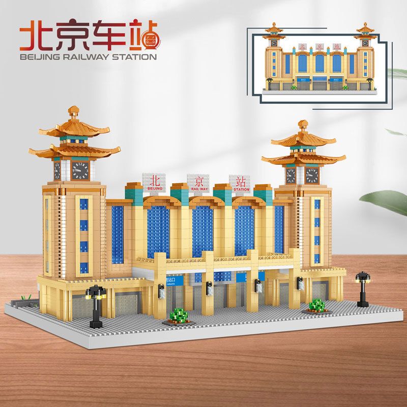 FUN IMAGINATION LZ8214 8214 non  GA XE LỬA BẮC KINH bộ đồ chơi xếp lắp ráp ghép mô hình Buildings 3569 khối