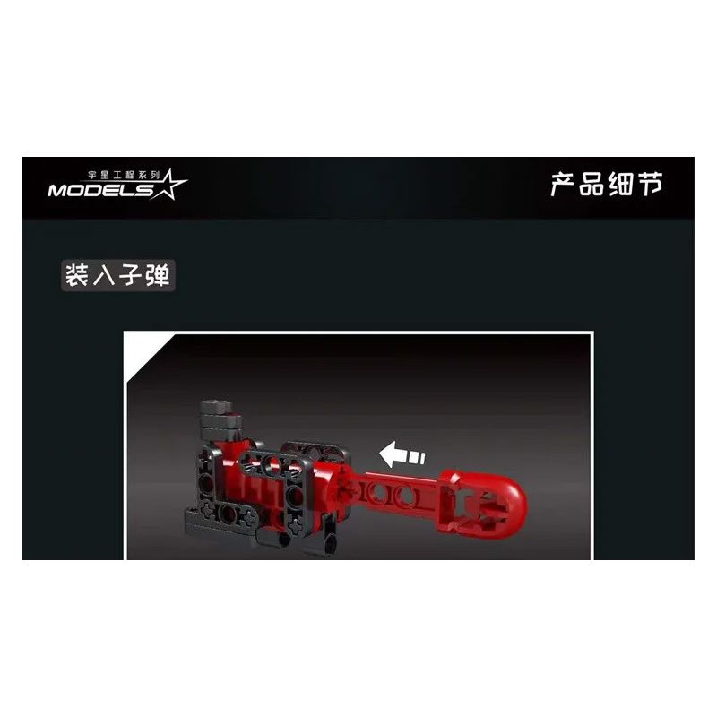 MouldKing 14014 Mould King 14014 non  SÚNG LỰU ĐẠN bộ đồ chơi xếp lắp ráp ghép mô hình Gun GRENADE GUN 1333 khối