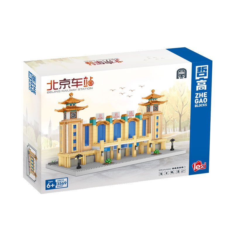 FUN IMAGINATION LZ8214 8214 non  GA XE LỬA BẮC KINH bộ đồ chơi xếp lắp ráp ghép mô hình Buildings 3569 khối