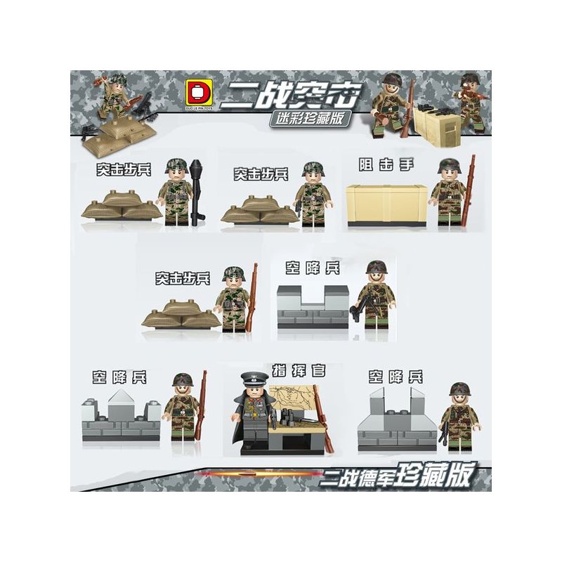 DUO LE PIN DLP9020 9020 non Lego NGƯỜI TẤN CÔNG THẾ CHIẾN II 8 bộ đồ chơi xếp lắp ráp ghép mô hình Collectable Minifigures Búp Bê Sưu Tầm
