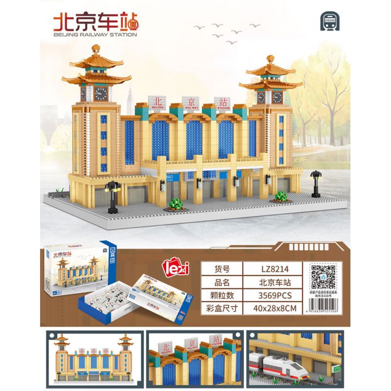 FUN IMAGINATION LZ8214 8214 non  GA XE LỬA BẮC KINH bộ đồ chơi xếp lắp ráp ghép mô hình Buildings 3569 khối