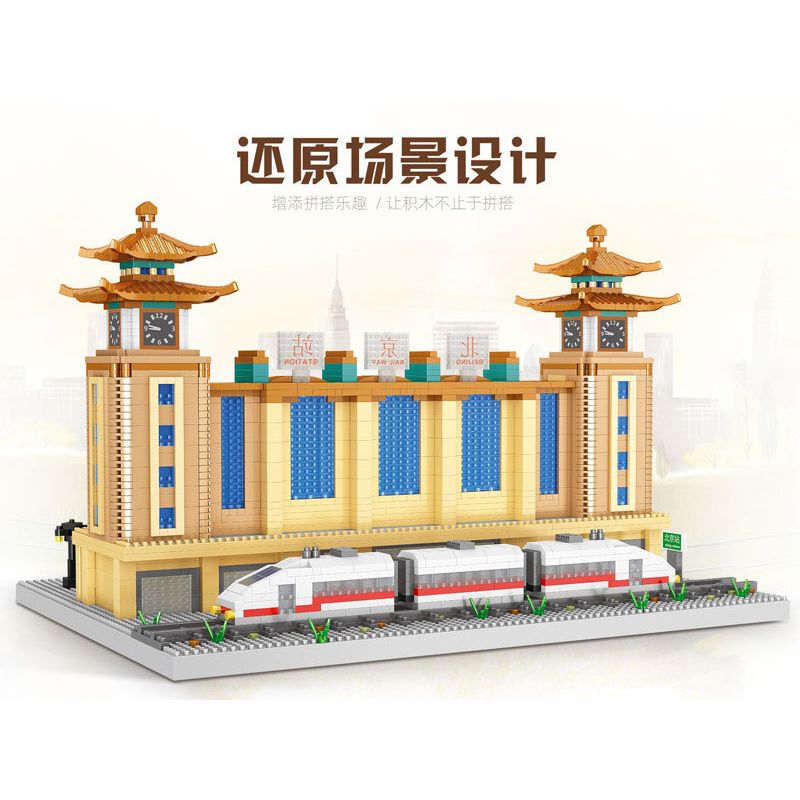 FUN IMAGINATION LZ8214 8214 non  GA XE LỬA BẮC KINH bộ đồ chơi xếp lắp ráp ghép mô hình Buildings 3569 khối