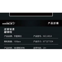 MouldKing 14014 Mould King 14014 non  SÚNG LỰU ĐẠN bộ đồ chơi xếp lắp ráp ghép mô hình Gun GRENADE GUN 1333 khối