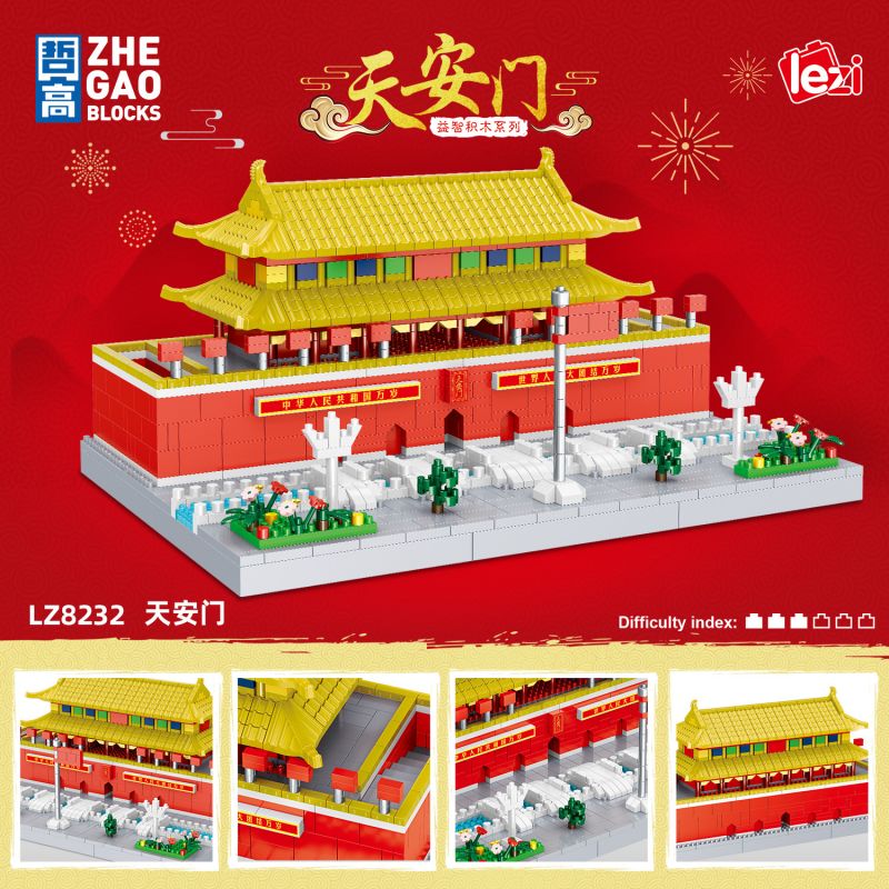 FUN IMAGINATION LZ8232 8232 non  QUẢNG TRƯỜNG THIÊN AN MÔN bộ đồ chơi xếp lắp ráp ghép mô hình Buildings 1933 khối