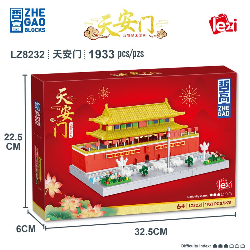 FUN IMAGINATION LZ8232 8232 non  QUẢNG TRƯỜNG THIÊN AN MÔN bộ đồ chơi xếp lắp ráp ghép mô hình Buildings 1933 khối