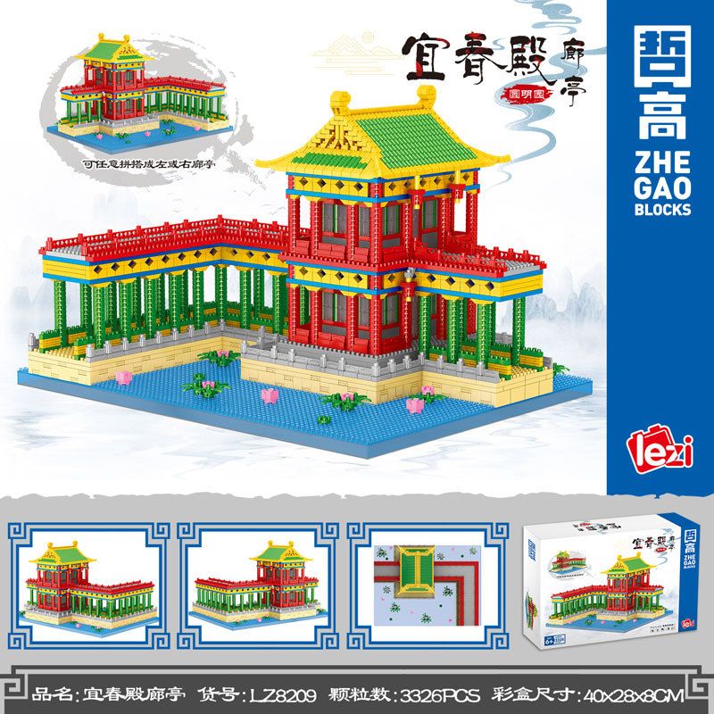 FUN IMAGINATION LZ8209 8209 non Lego CUNG ĐIỆN MÙA HÈ CŨ YICHUN HALL PAVILION bộ đồ chơi xếp lắp ráp ghép mô hình Buildings 3326 khối