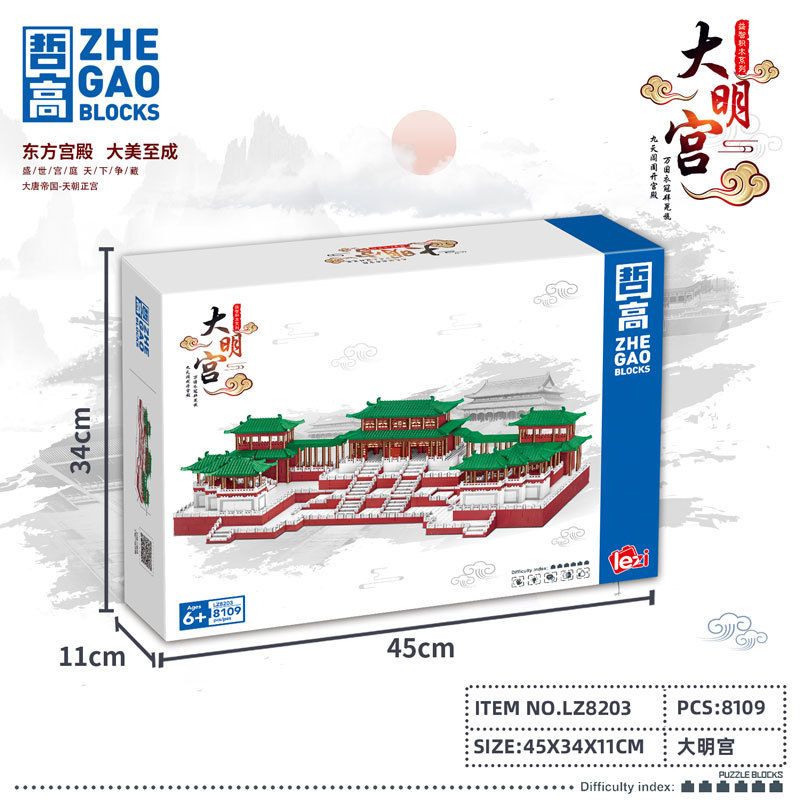 FUN IMAGINATION LZ8203 8203 non  CUNG ĐIỆN ĐẠI MINH bộ đồ chơi xếp lắp ráp ghép mô hình Buildings 8109 khối