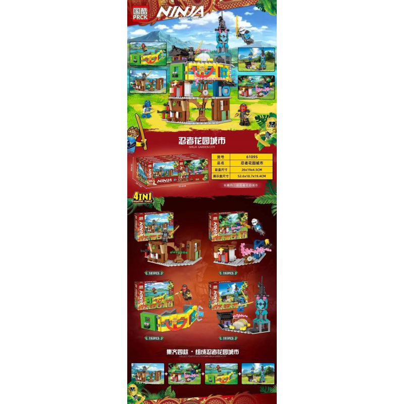 PRCK 61095 non Lego NINJA GARDEN CITY 4 PHONG CÁCH bộ đồ chơi xếp lắp ráp ghép mô hình The Lego Ninjago Movie Ninja Lốc Xoáy 756 khối