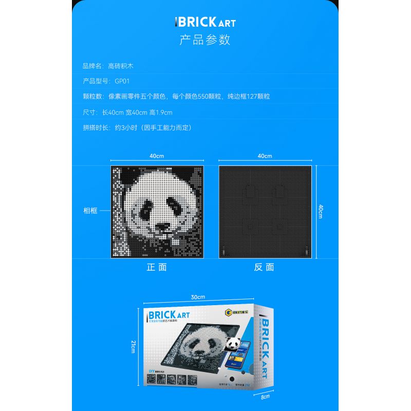 GOBRICKS GP01 non  NGHỆ THUẬT PIXEL VỚI KHẢ NĂNG VÔ HẠN bộ đồ chơi xếp lắp ráp ghép mô hình Art BRICK ART 2912 khối