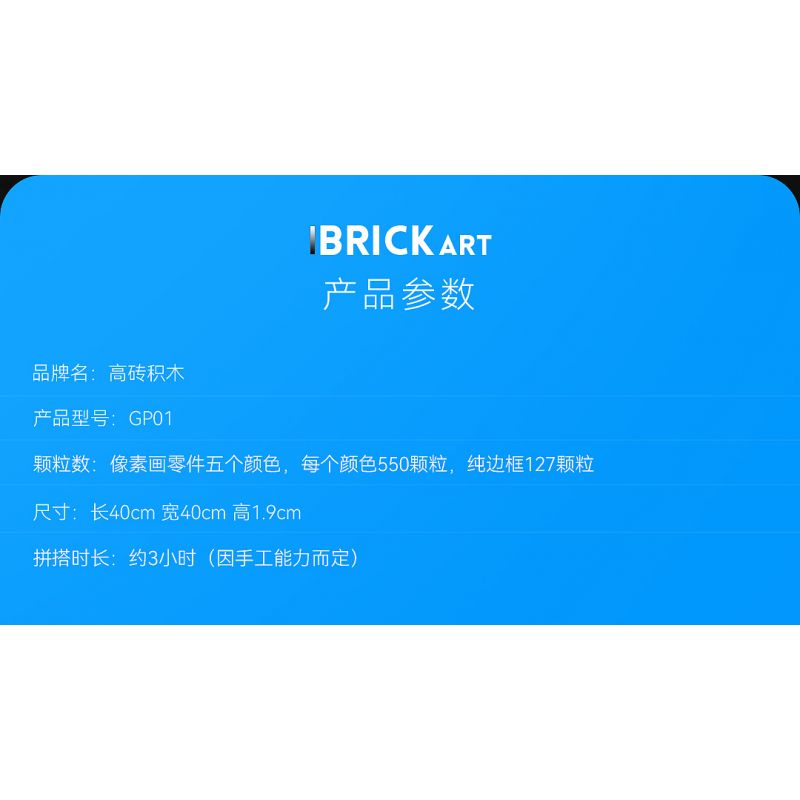 GOBRICKS GP01 non  NGHỆ THUẬT PIXEL VỚI KHẢ NĂNG VÔ HẠN bộ đồ chơi xếp lắp ráp ghép mô hình Art BRICK ART 2912 khối