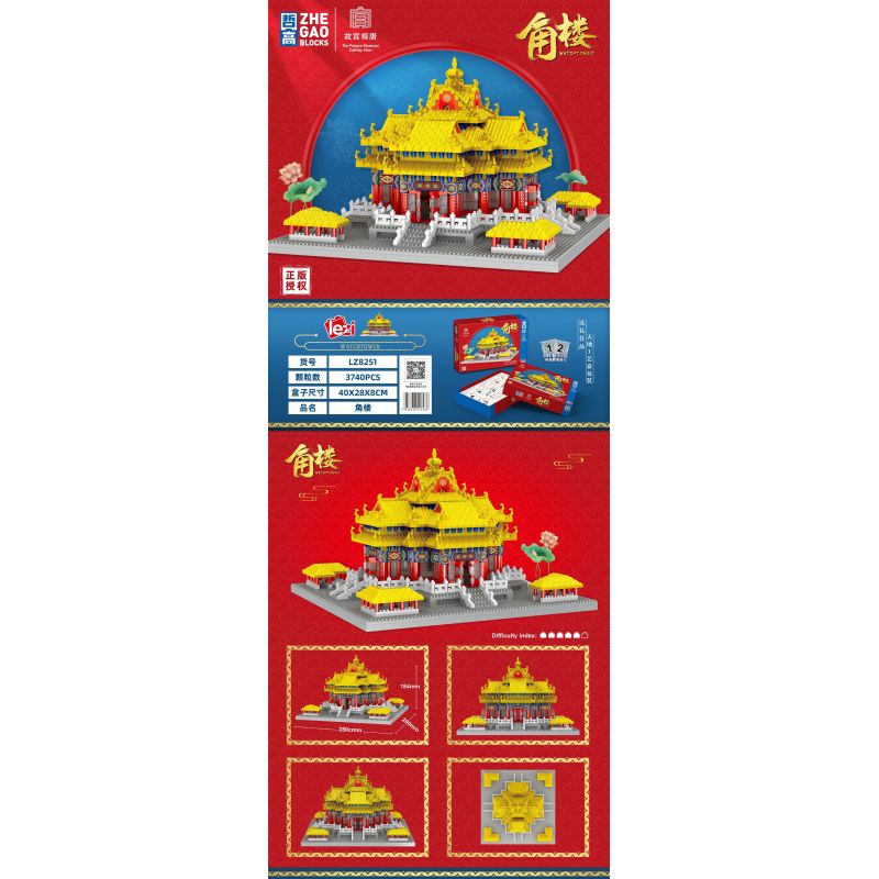 FUN IMAGINATION LZ8251 8251 non  THÁP CANH bộ đồ chơi xếp lắp ráp ghép mô hình Buildings WATCHTOWER 3740 khối