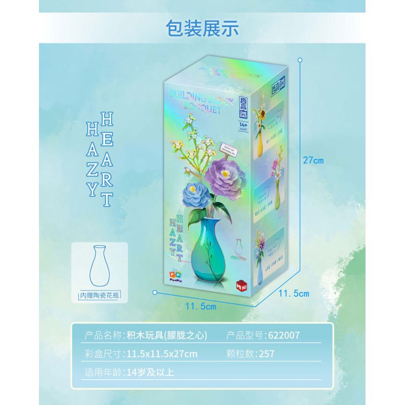 ZHEGAO 622007 non  TRÁI TIM MƠ HỒ bộ đồ chơi xếp lắp ráp ghép mô hình Flowers BOUGHT Hoa 257 khối