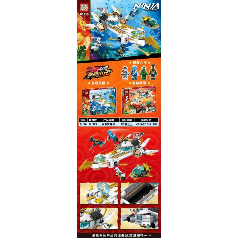 PRCK 61110 non Lego TIỀN THƯỞNG DƯỚI NƯỚC bộ đồ chơi xếp lắp ráp ghép mô hình The Lego Ninjago Movie Ninja Lốc Xoáy 611 khối