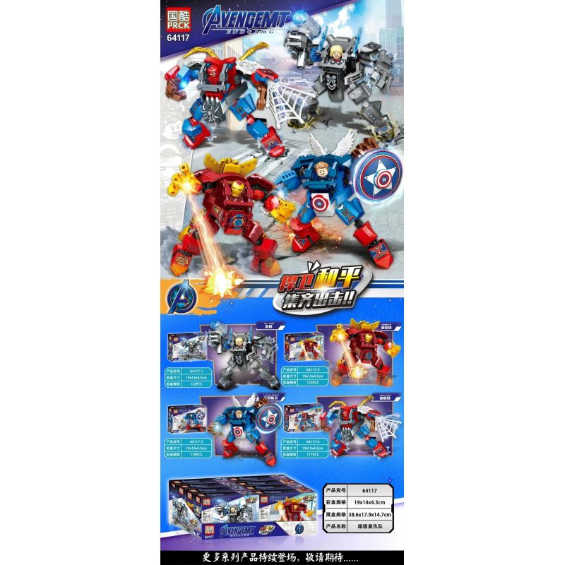 PRCK 64117 non Lego BIỆT ĐỘI BÁO THÙ 4 LOẠI bộ đồ chơi xếp lắp ráp ghép mô hình The Avengers 480 khối