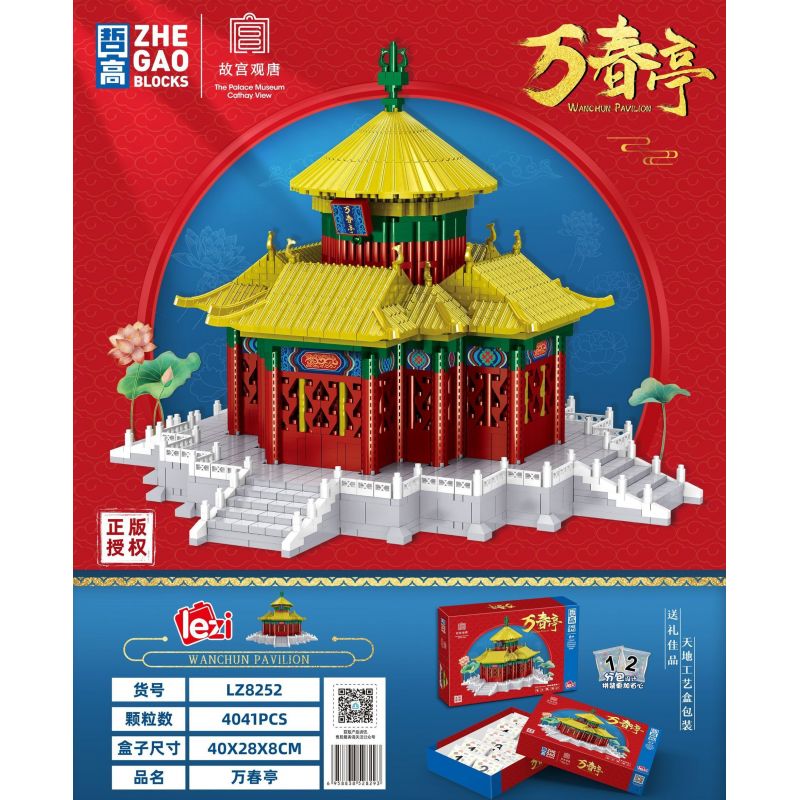 FUN IMAGINATION LZ8252 8252 non  VẠN XUÂN ĐÌNH bộ đồ chơi xếp lắp ráp ghép mô hình Buildings WANCHUN PAVILION 4041 khối