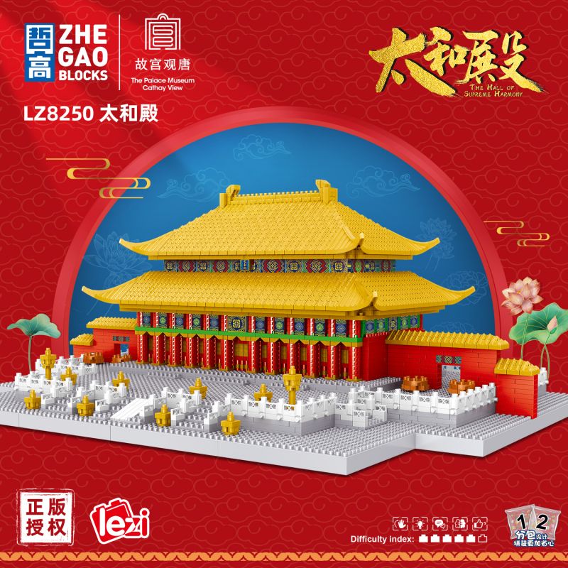 FUN IMAGINATION LZ8250 8250 non Lego HỘI TRƯỜNG HÒA HỢP TỐI CAO bộ đồ chơi xếp lắp ráp ghép mô hình Buildings THE HALL OF SUPREME HARMONY 5168 khối