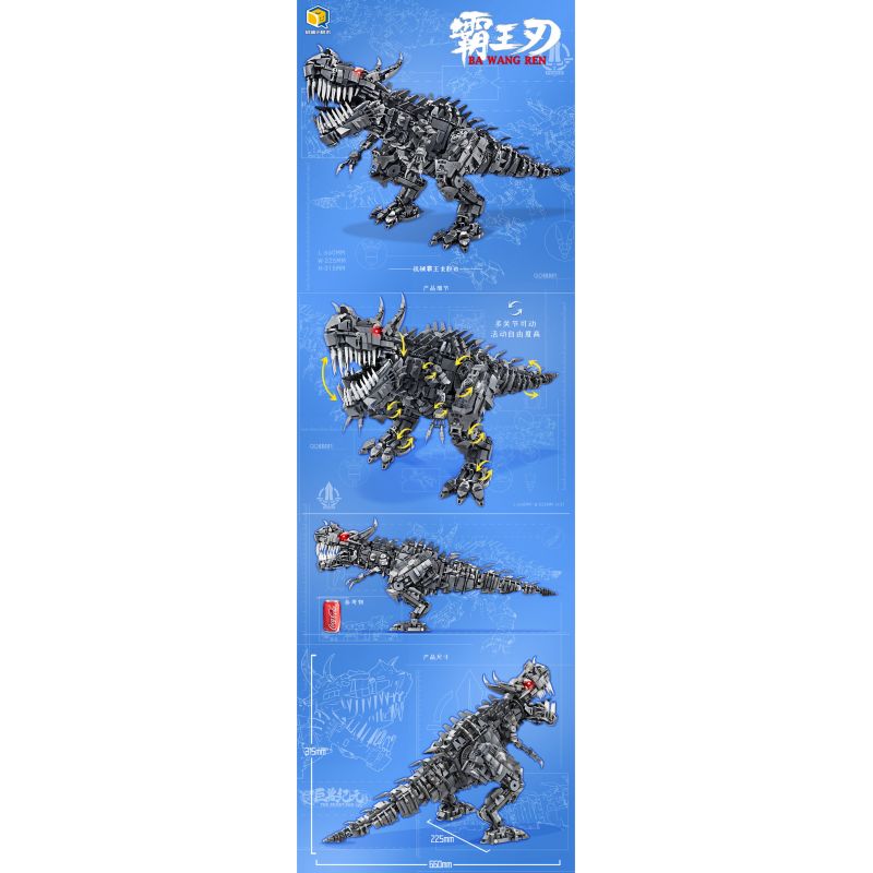 INSPIRE QD66001 66001 non  OVERLORD BLADE CƠ TYRANNOSAURUS REX bộ đồ chơi xếp lắp ráp ghép mô hình THE BEAST AGE 2649 khối