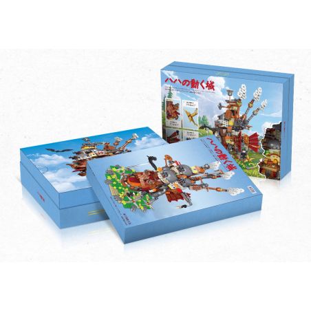 SUPER 18K K138 non  LÂU ĐÀI DI CHUYỂN CỦA HOWL bộ đồ chơi xếp lắp ráp ghép mô hình Movie & Game Phim Và Trò Chơi