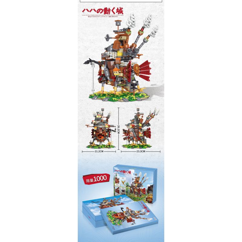 SUPER 18K K138 non  LÂU ĐÀI DI CHUYỂN CỦA HOWL bộ đồ chơi xếp lắp ráp ghép mô hình Movie & Game Phim Và Trò Chơi