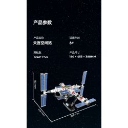 CAYI 3028 non  TRẠM VŨ TRỤ THIÊN CUNG bộ đồ chơi xếp lắp ráp ghép mô hình Space SPACE STATION Thám Hiểm Không Gian 1022 khối