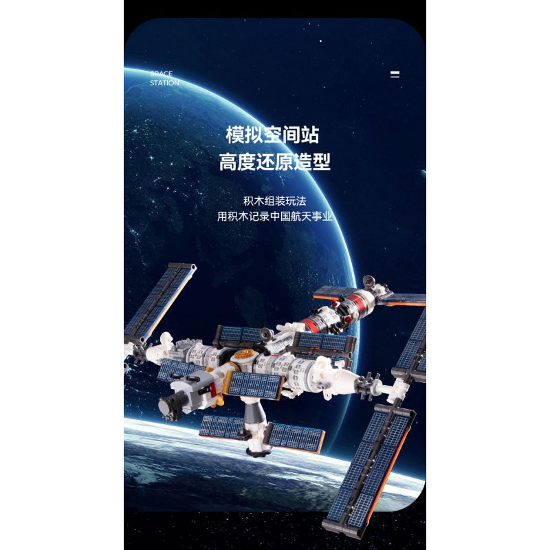 CAYI 3028 non  TRẠM VŨ TRỤ THIÊN CUNG bộ đồ chơi xếp lắp ráp ghép mô hình Space SPACE STATION Thám Hiểm Không Gian 1022 khối