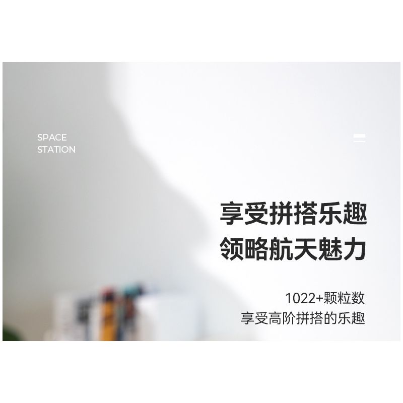 CAYI 3028 non  TRẠM VŨ TRỤ THIÊN CUNG bộ đồ chơi xếp lắp ráp ghép mô hình Space SPACE STATION Thám Hiểm Không Gian 1022 khối