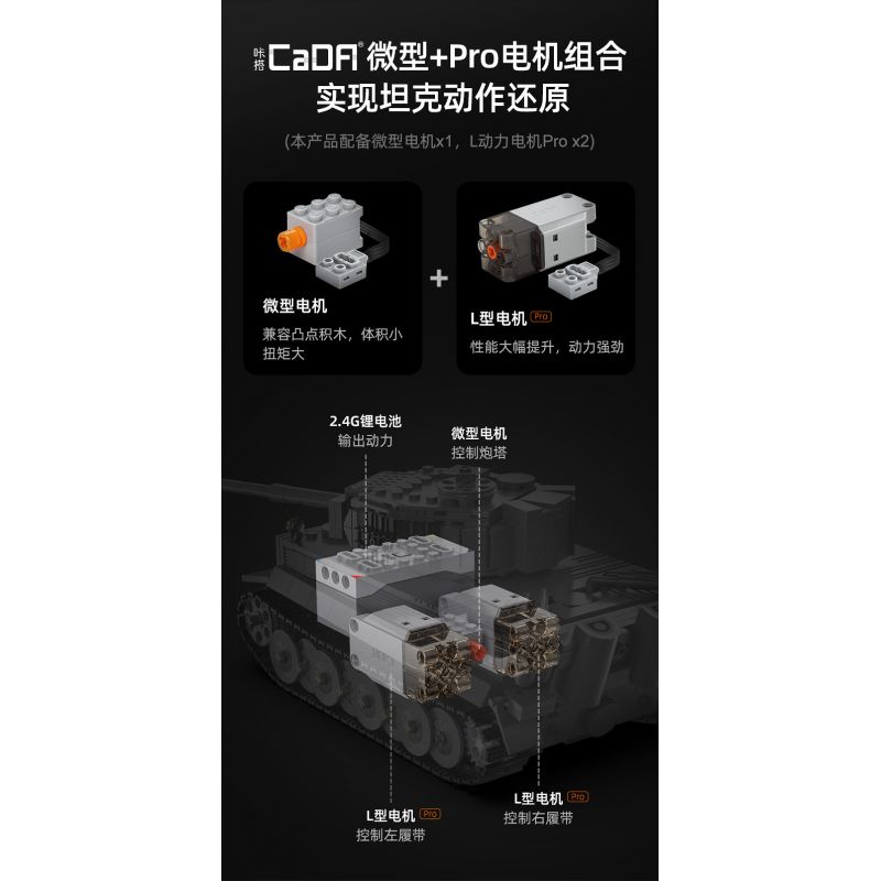 DOUBLEE CADA C61071 61071 non  TIGER TANK 1:35. tỷ lệ 1:35 bộ đồ chơi xếp lắp ráp ghép mô hình Military Army SD.KFZ. 181 TIGER TANK Quân Sự Bộ Đội 925 khối