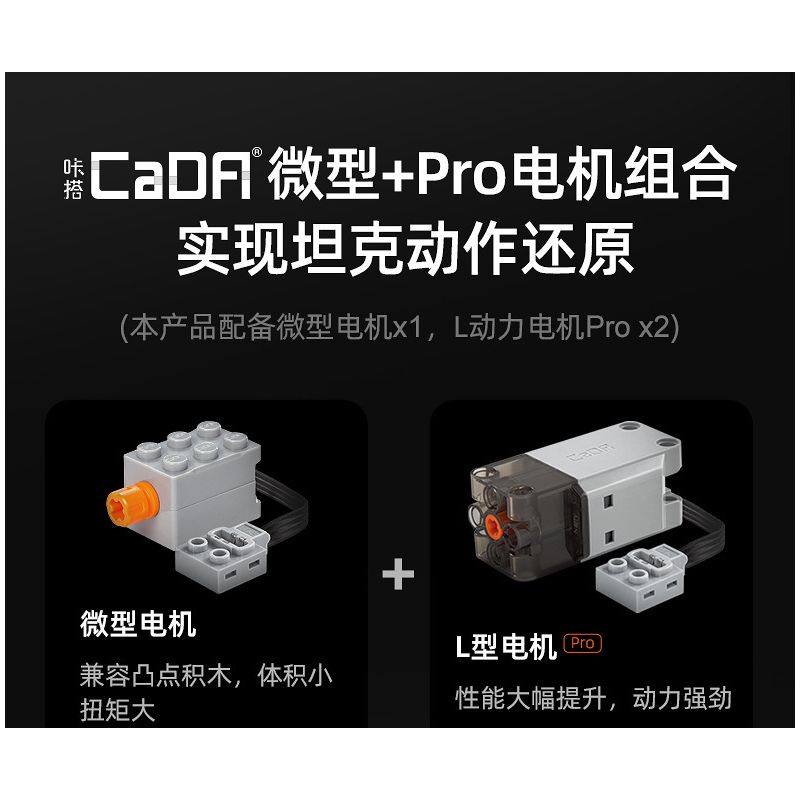 DOUBLEE CADA C61071 61071 non  TIGER TANK 1:35. tỷ lệ 1:35 bộ đồ chơi xếp lắp ráp ghép mô hình Military Army SD.KFZ. 181 TIGER TANK Quân Sự Bộ Đội 925 khối