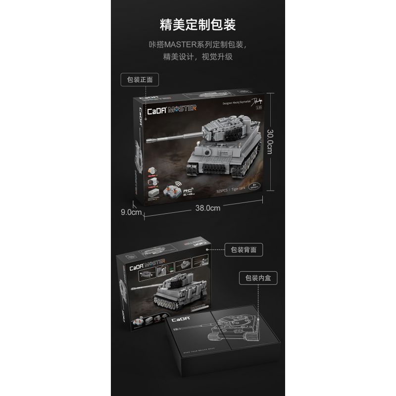 DOUBLEE CADA C61071 61071 non  TIGER TANK 1:35. tỷ lệ 1:35 bộ đồ chơi xếp lắp ráp ghép mô hình Military Army SD.KFZ. 181 TIGER TANK Quân Sự Bộ Đội 925 khối