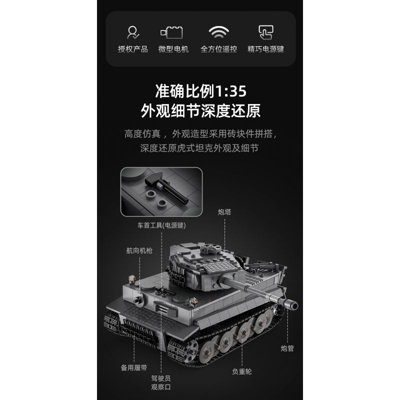 DOUBLEE CADA C61071 61071 non  TIGER TANK 1:35. tỷ lệ 1:35 bộ đồ chơi xếp lắp ráp ghép mô hình Military Army SD.KFZ. 181 TIGER TANK Quân Sự Bộ Đội 925 khối