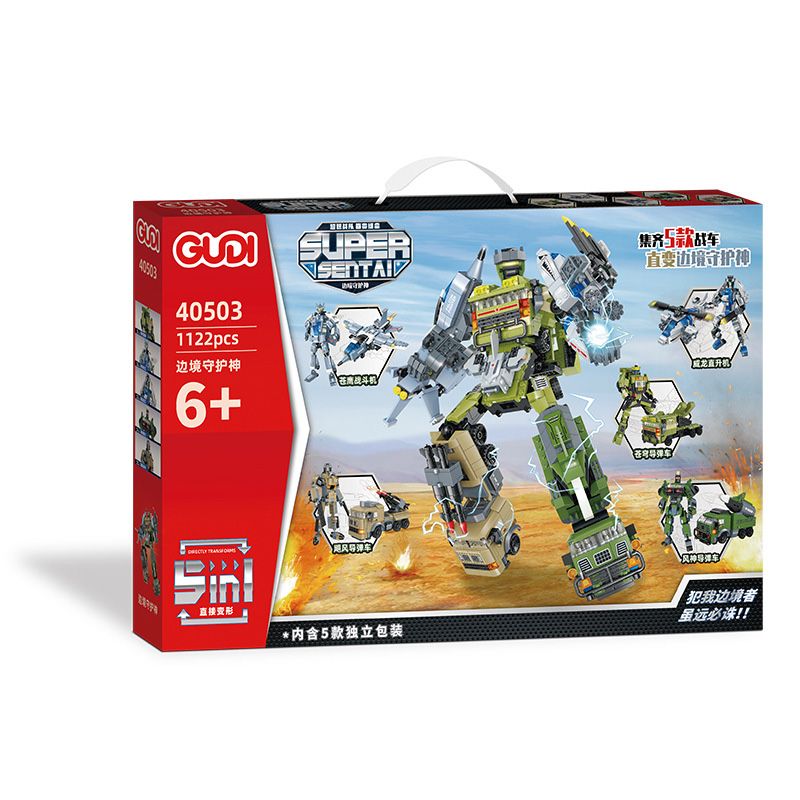 GUDI 40503 non  NGƯỜI BẢO VỆ BIÊN GIỚI bộ đồ chơi xếp lắp ráp ghép mô hình Military Army BORDER GUARDIAN Quân Sự Bộ Đội 1122 khối