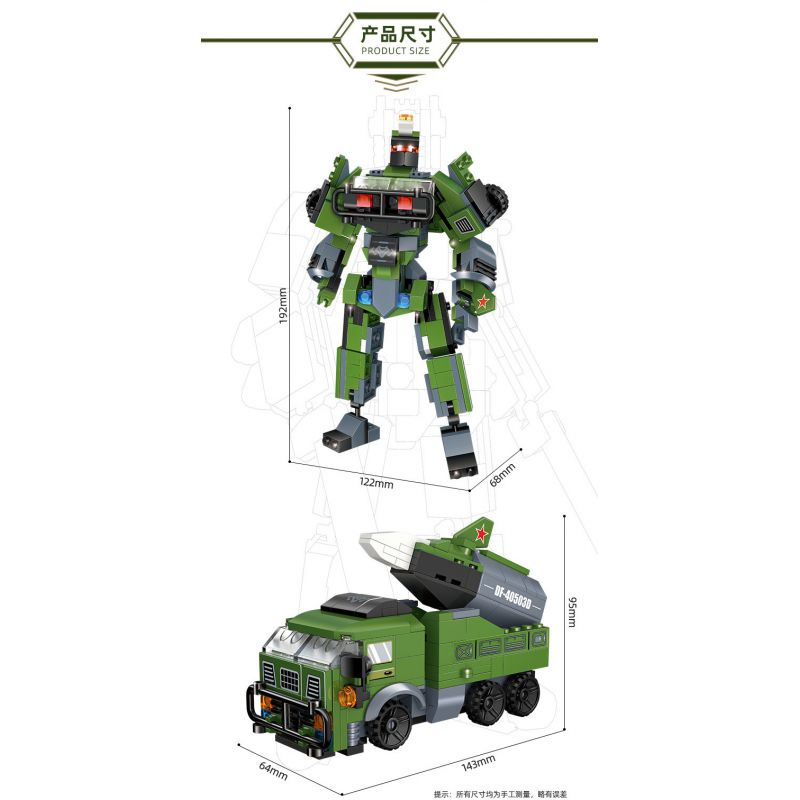 GUDI 40503 non  NGƯỜI BẢO VỆ BIÊN GIỚI bộ đồ chơi xếp lắp ráp ghép mô hình Military Army BORDER GUARDIAN Quân Sự Bộ Đội 1122 khối