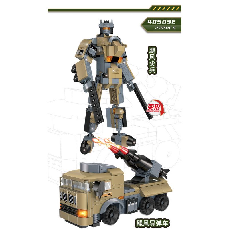 GUDI 40503 non  NGƯỜI BẢO VỆ BIÊN GIỚI bộ đồ chơi xếp lắp ráp ghép mô hình Military Army BORDER GUARDIAN Quân Sự Bộ Đội 1122 khối