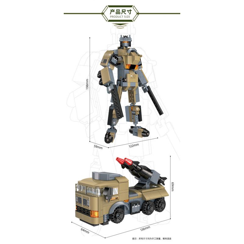 GUDI 40503 non  NGƯỜI BẢO VỆ BIÊN GIỚI bộ đồ chơi xếp lắp ráp ghép mô hình Military Army BORDER GUARDIAN Quân Sự Bộ Đội 1122 khối