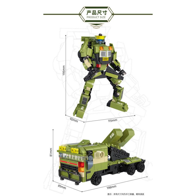 GUDI 40503 non  NGƯỜI BẢO VỆ BIÊN GIỚI bộ đồ chơi xếp lắp ráp ghép mô hình Military Army BORDER GUARDIAN Quân Sự Bộ Đội 1122 khối