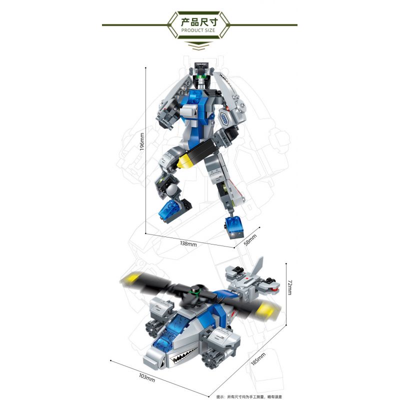 GUDI 40503 non  NGƯỜI BẢO VỆ BIÊN GIỚI bộ đồ chơi xếp lắp ráp ghép mô hình Military Army BORDER GUARDIAN Quân Sự Bộ Đội 1122 khối