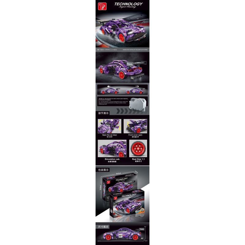 TA GAOLE T3025 3025 non  SIÊU XE MÀU TÍM LÙI bộ đồ chơi xếp lắp ráp ghép mô hình  SUPER RACING Kỹ Thuật Công Nghệ Cao Mô Hình Phương Tiện 595 khối