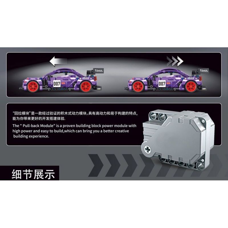 TA GAOLE T3025 3025 non  SIÊU XE MÀU TÍM LÙI bộ đồ chơi xếp lắp ráp ghép mô hình  SUPER RACING Kỹ Thuật Công Nghệ Cao Mô Hình Phương Tiện 595 khối