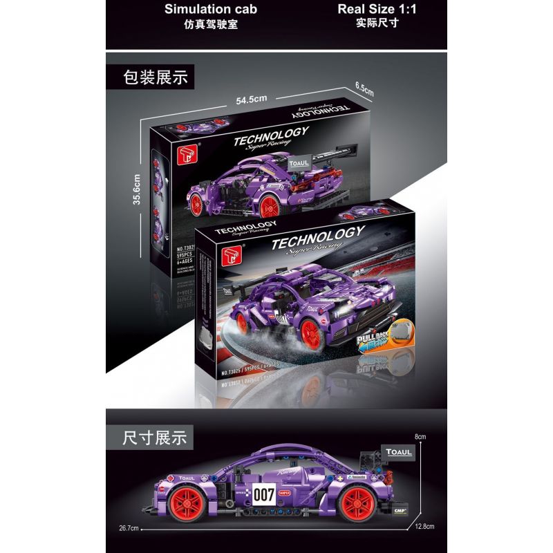 TA GAOLE T3025 3025 non  SIÊU XE MÀU TÍM LÙI bộ đồ chơi xếp lắp ráp ghép mô hình  SUPER RACING Kỹ Thuật Công Nghệ Cao Mô Hình Phương Tiện 595 khối