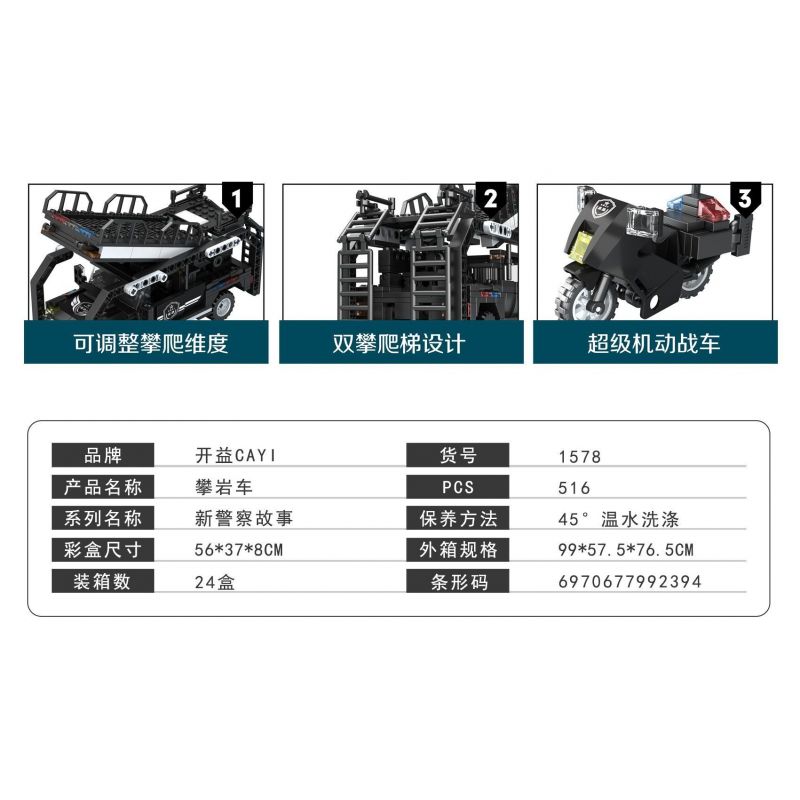 CAYI 1578 non  XE ĐẠP LEO NÚI bộ đồ chơi xếp lắp ráp ghép mô hình Swat Special Force CLIMBING CAR Đặc Nhiệm 516 khối