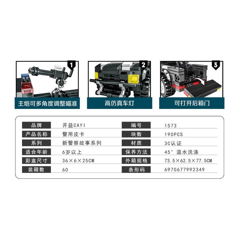 CAYI 1573 non  CẢNH SÁT ĐÓN bộ đồ chơi xếp lắp ráp ghép mô hình Swat Special Force POLICE PICKUP Đặc Nhiệm 190 khối