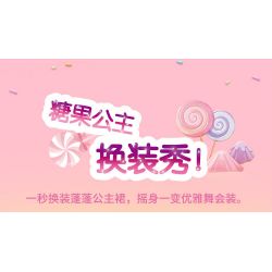 GUDI 30003 non  NGÔI NHÀ KẸO NGỌT NGÀO bộ đồ chơi xếp lắp ráp ghép mô hình PRINCESS CANDY SWEETHEART HOUSE 449 khối