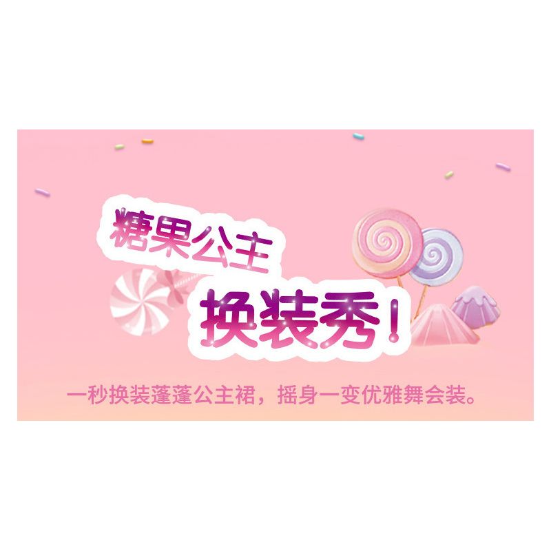 GUDI 30003 non  NGÔI NHÀ KẸO NGỌT NGÀO bộ đồ chơi xếp lắp ráp ghép mô hình PRINCESS CANDY SWEETHEART HOUSE 449 khối