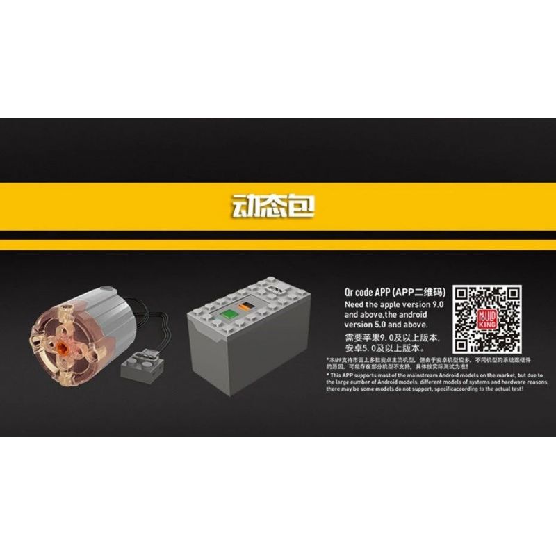 MouldKing 13053 Mould King 13053 REBRICKABLE MOC-3054 3054 MOC3054 non  CỘT ĐÔI NÂNG XE 1 8 tỷ lệ 1:8 bộ đồ chơi xếp lắp ráp ghép mô hình  CAR LIFT (1:8 SCALE) Kỹ Thuật Công Nghệ Cao Mô Hình Phương Tiện 533 khối