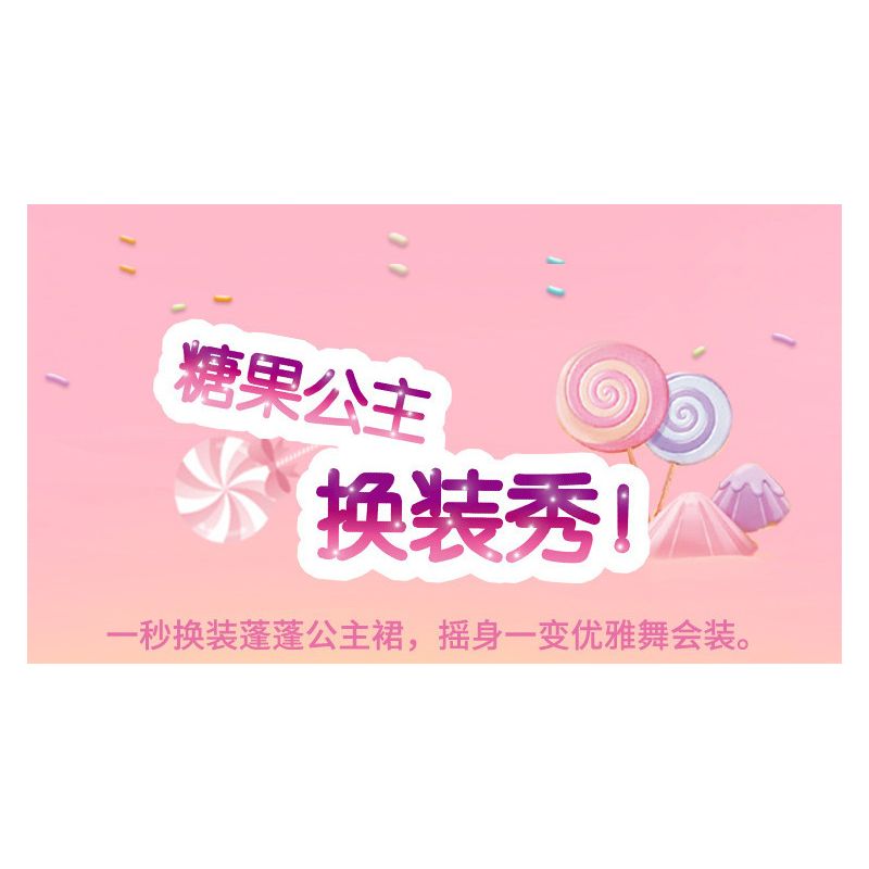 GUDI 30002 non  XE SỮA LẮC HOÀNG GIA bộ đồ chơi xếp lắp ráp ghép mô hình PRINCESS CANDY ROYAL MILKSHAKE CARRIAGE 326 khối