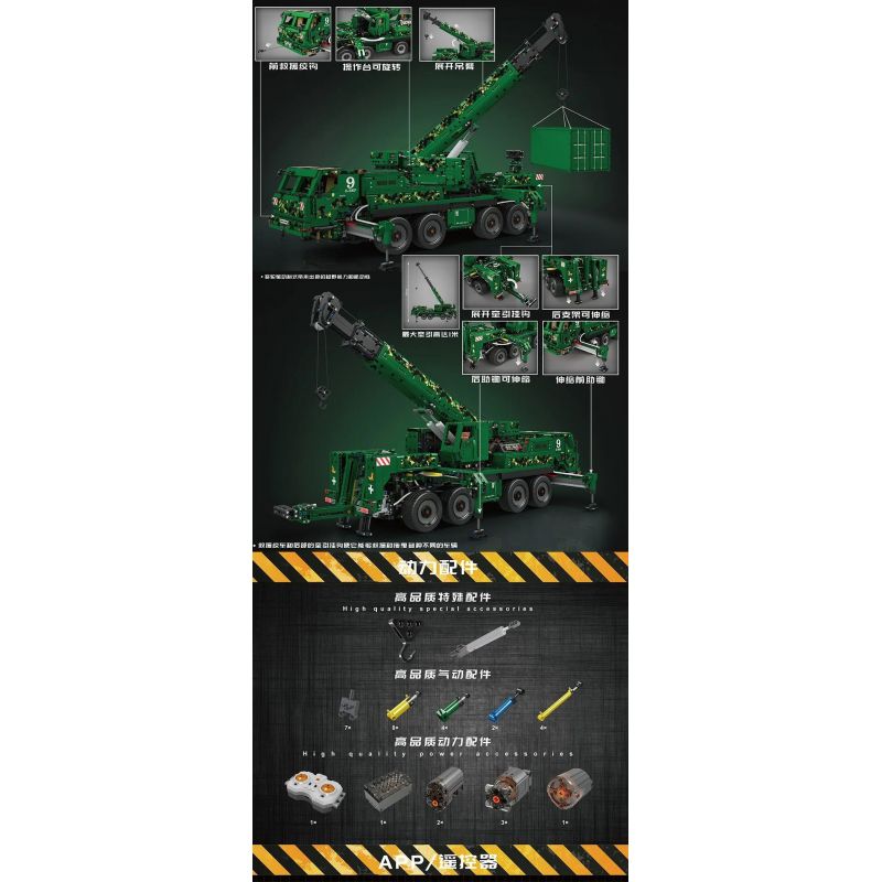 MouldKing 20009 Mould King 20009 non  XE THU HỒI BỌC THÉP bộ đồ chơi xếp lắp ráp ghép mô hình  ARMORED RECOVERY CRANE G-BKF Kỹ Thuật Công Nghệ Cao Mô Hình Phương Tiện 5539 khối