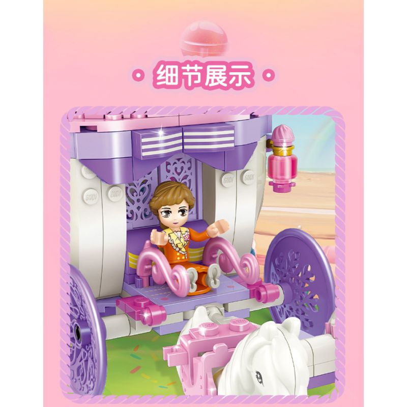 GUDI 30002 non  XE SỮA LẮC HOÀNG GIA bộ đồ chơi xếp lắp ráp ghép mô hình PRINCESS CANDY ROYAL MILKSHAKE CARRIAGE 326 khối