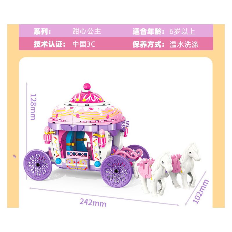 GUDI 30002 non  XE SỮA LẮC HOÀNG GIA bộ đồ chơi xếp lắp ráp ghép mô hình PRINCESS CANDY ROYAL MILKSHAKE CARRIAGE 326 khối