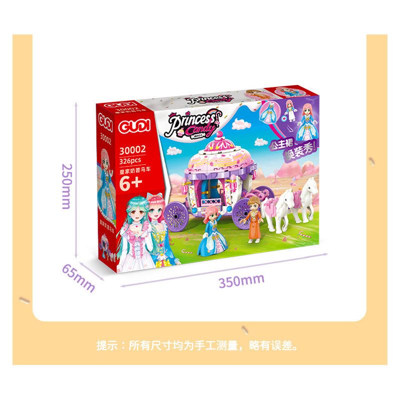 GUDI 30002 non  XE SỮA LẮC HOÀNG GIA bộ đồ chơi xếp lắp ráp ghép mô hình PRINCESS CANDY ROYAL MILKSHAKE CARRIAGE 326 khối